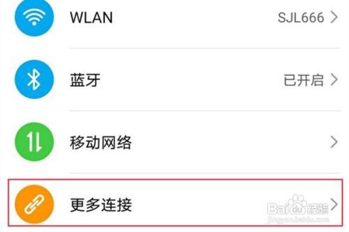 荣耀智慧屏如何设置无线投屏
