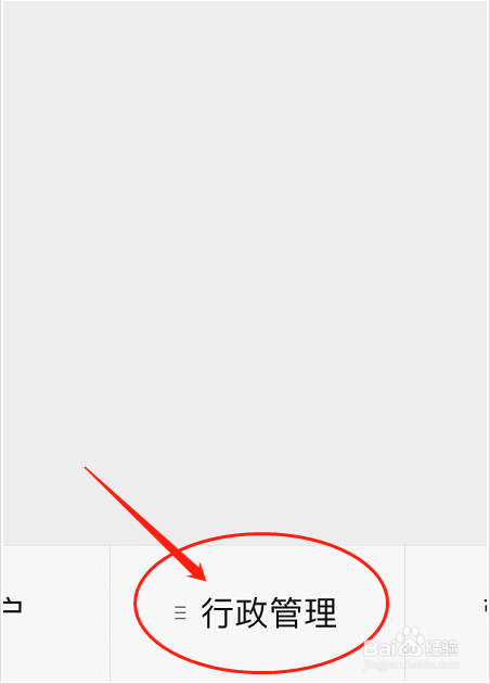 烟草证如何变更法人代表