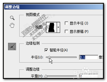photoshop中如何快速选择？