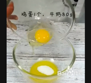 酸奶松饼的做法