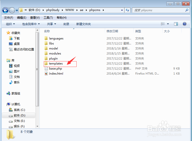 phpcms v9 模板标签，phpcms v9 面包屑标签调用