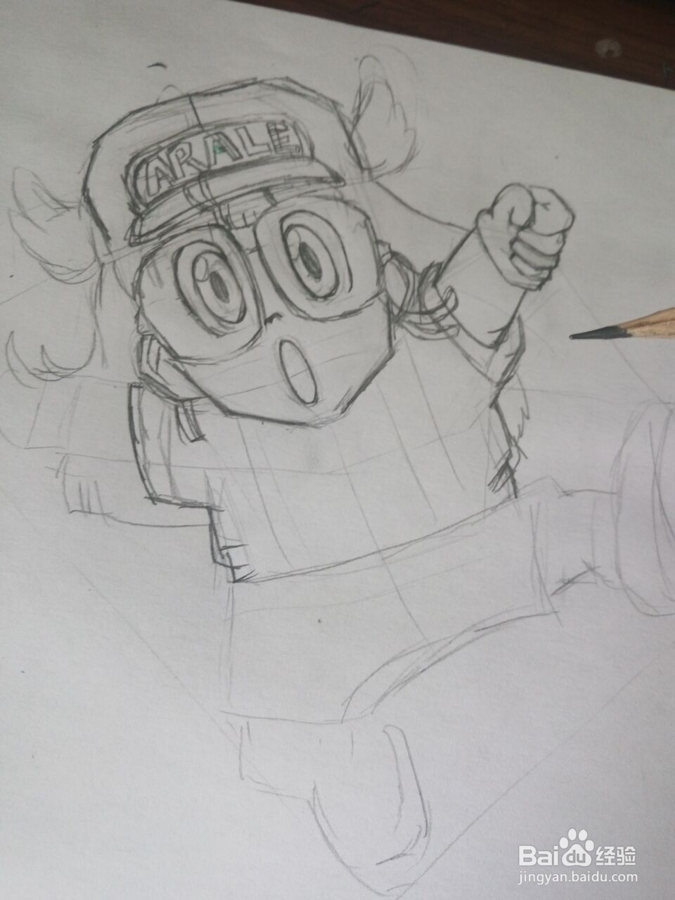 漫画人物阿拉蕾的绘画？