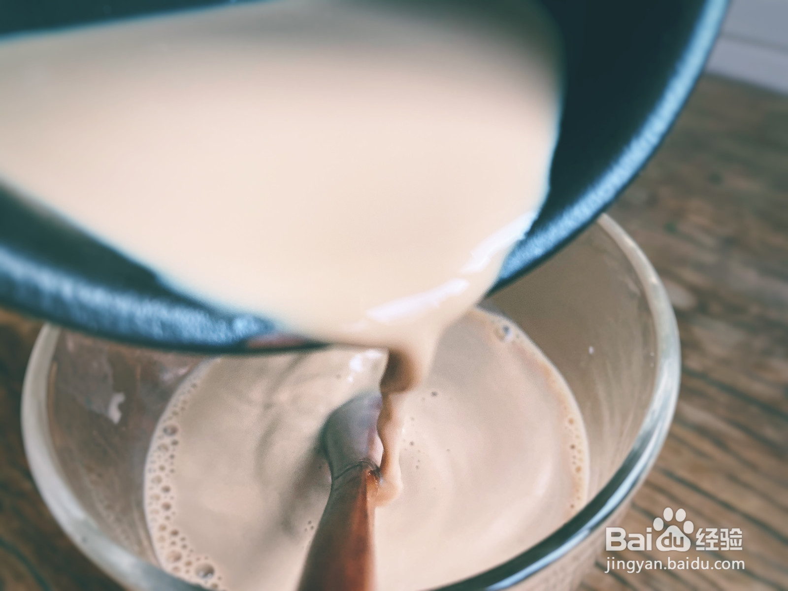 金珍珠鸳鸯奶茶的做法