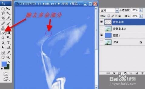 photoshop玻璃杯抠图方法