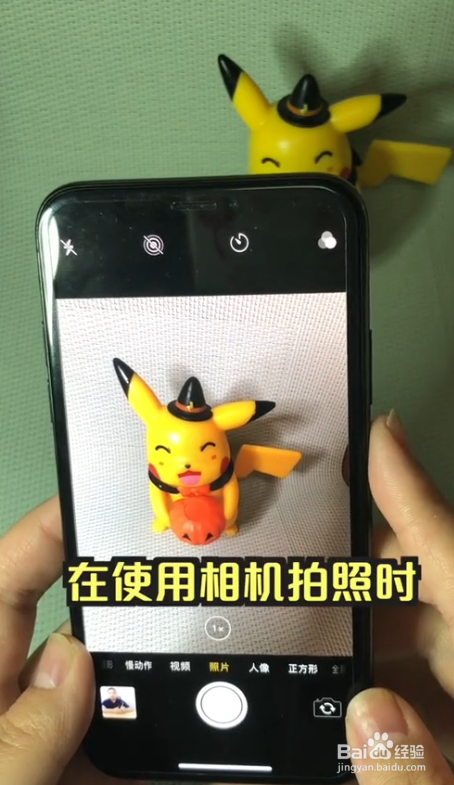 iPhone手机拍照小技巧