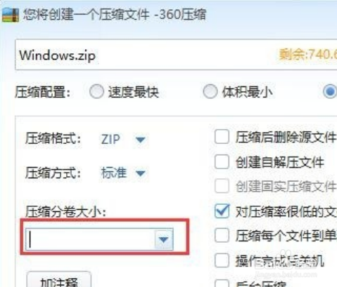 大文件怎么传输给别人