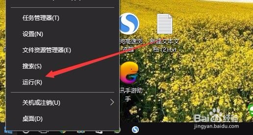wsappx是什么进程 Win10怎么关闭占资源的wsappx
