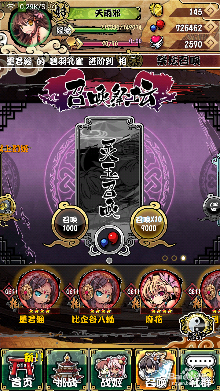 《幻想战姬》新手向攻略~