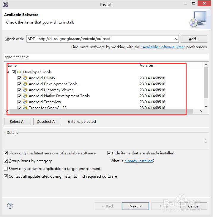 WIN10系统中如何搭建Android开发环境部署