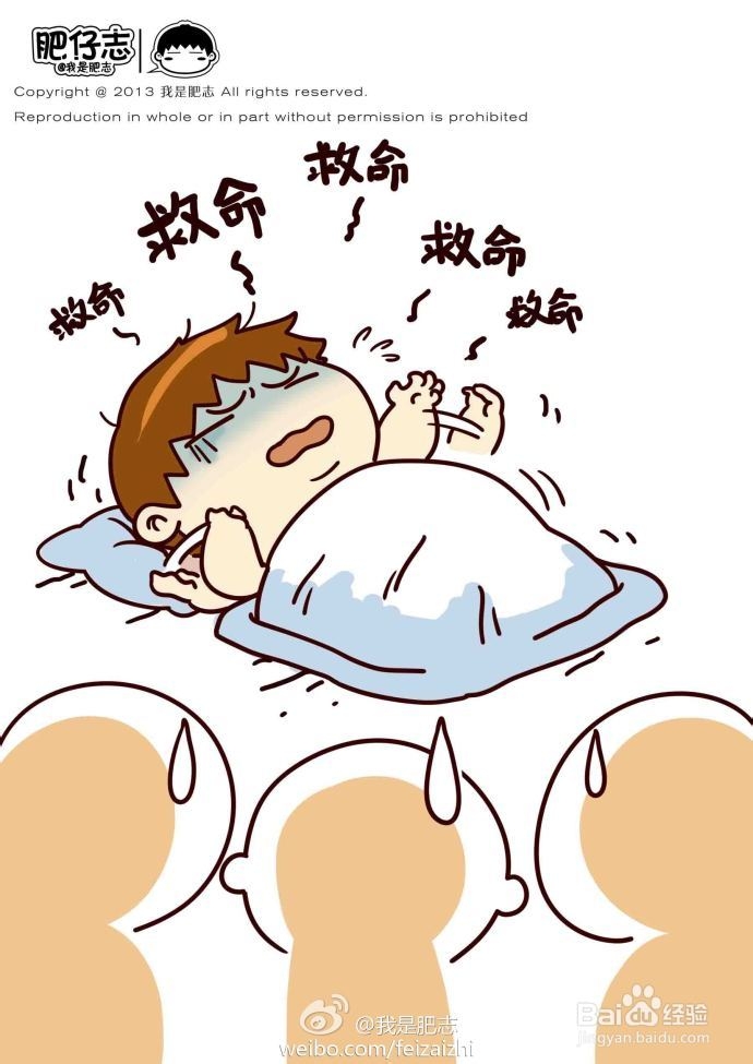 产生噩梦的六大原因