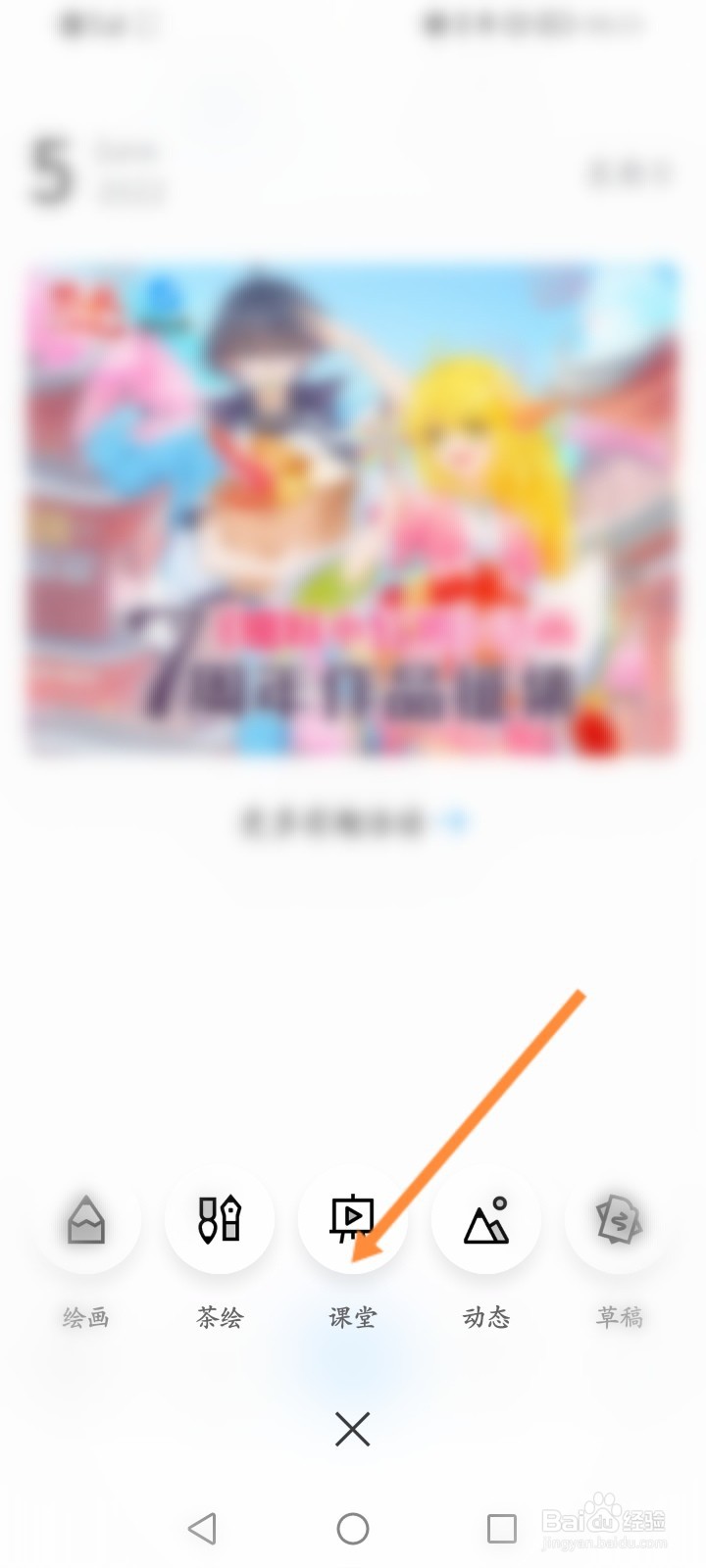 画世界软件怎么投稿