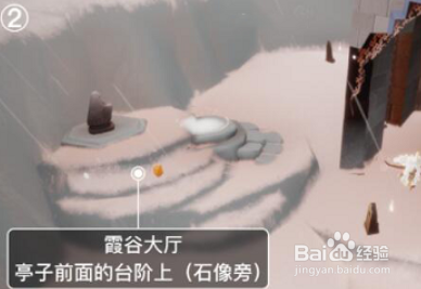 《光遇》6月9日季节蜡烛位置一览
