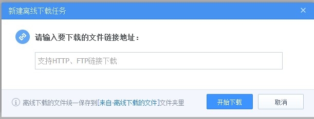 360云盘上传速度慢怎么办