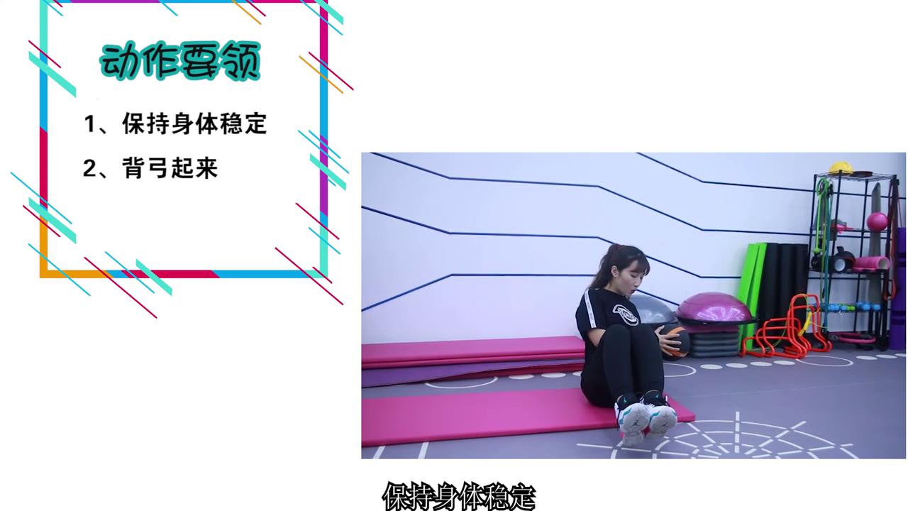 如何针对腹内外斜肌进行腹部训练