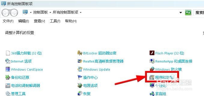 office2007在打开excel提示stdole32.tlb问题