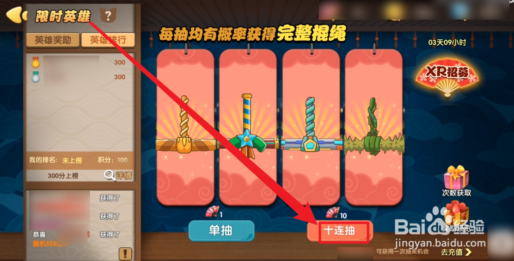 狗狗呼叫喵星XR英雄棍绳碎片包怎么获得