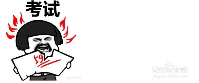 建造师考试时该如何答题?