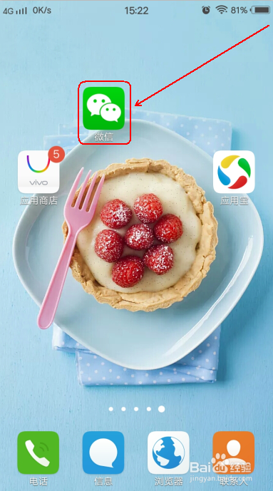 微信怎么给好友发名片