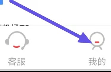 悟空租车怎么设置安全中心？
