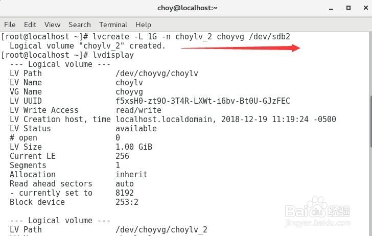 linux系统中lvm磁盘分区管理(二)