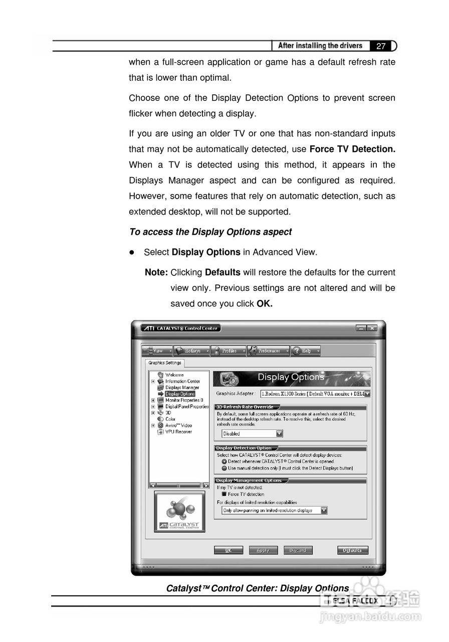 艾尔莎幻雷者 925L 128T TV型显卡说明书:[3]