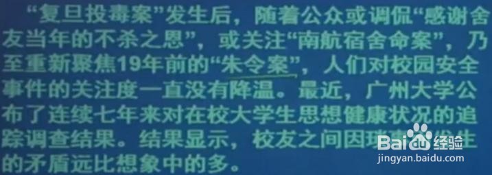 综合应用能力考试中案例分析的对策措施类例题！