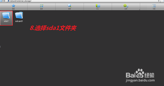 海信智能电视盒怎么用啊