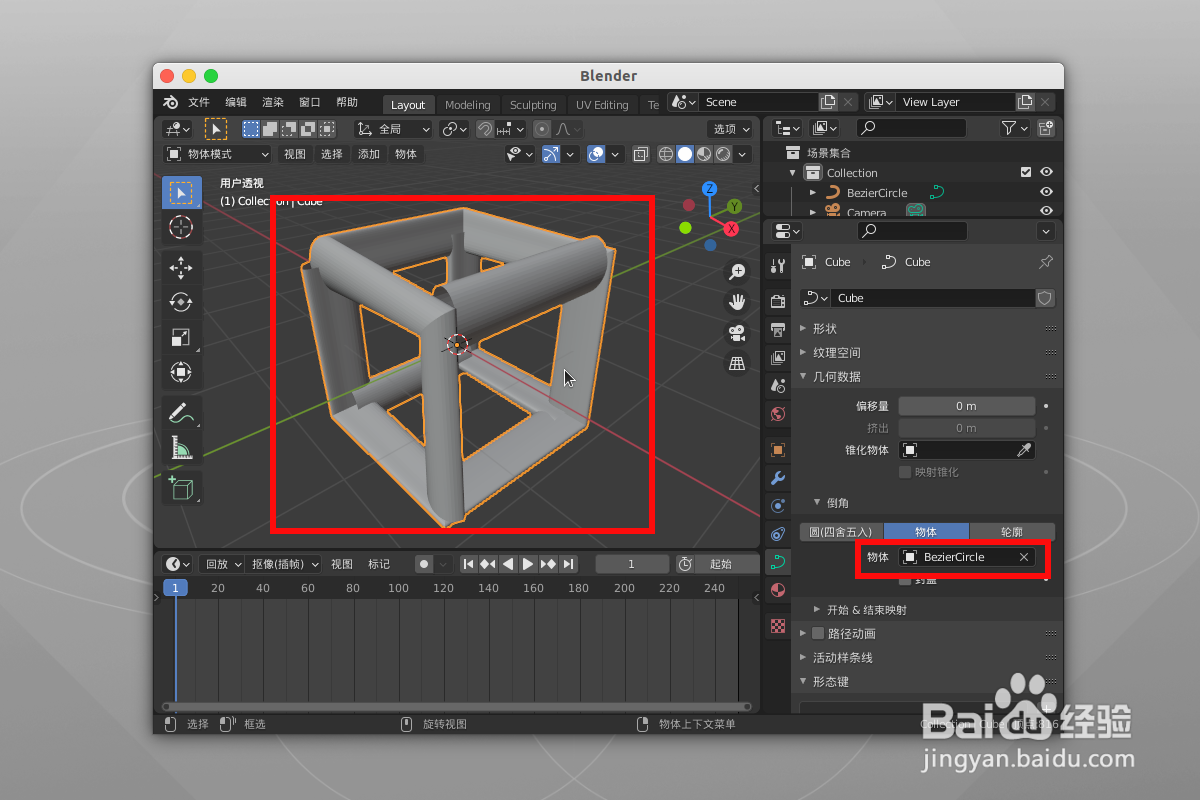 在blender2.92中把线转为柱体怎么做
