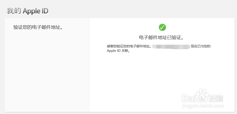 怎样注册苹果手机id 怎样使用电脑注册apple id