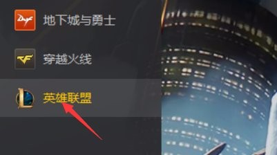 lol如何让镜头跟着鼠标走