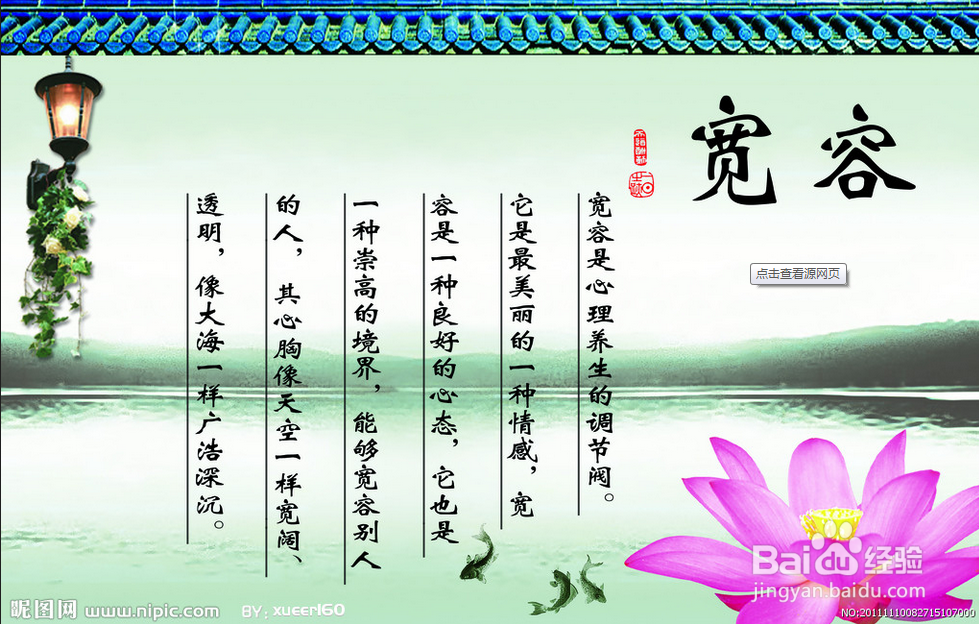 怎样有效的交朋友