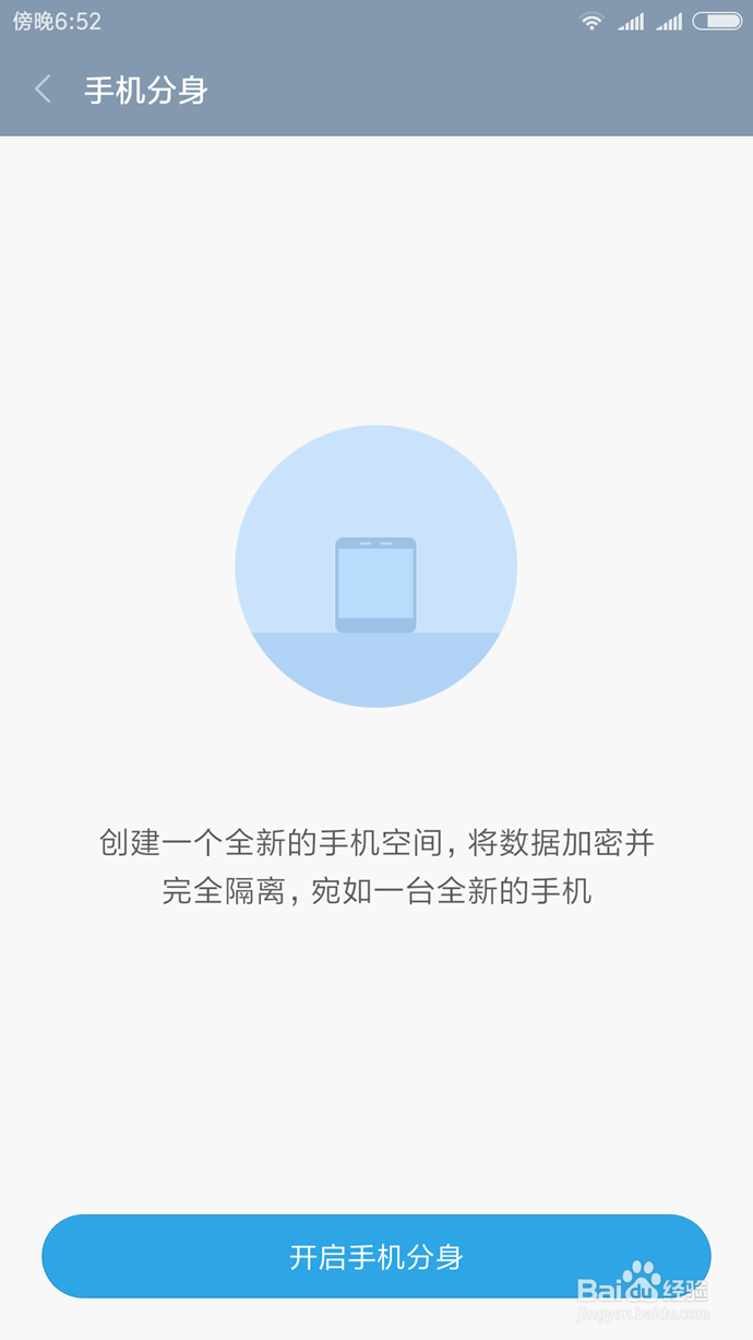 【亲测】小米MIUI8怎么样