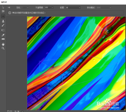 ps怎么给盒子贴图