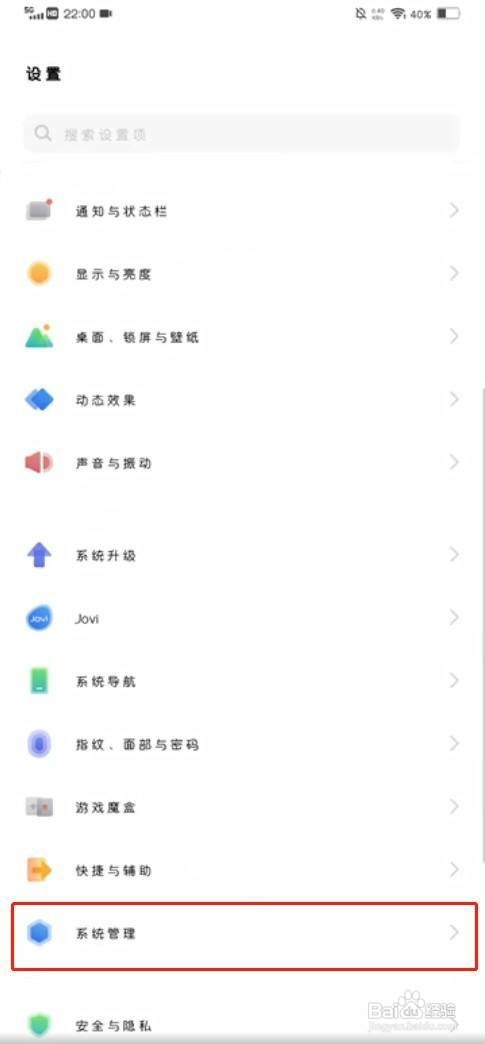 iqoo如何关闭开发者选项