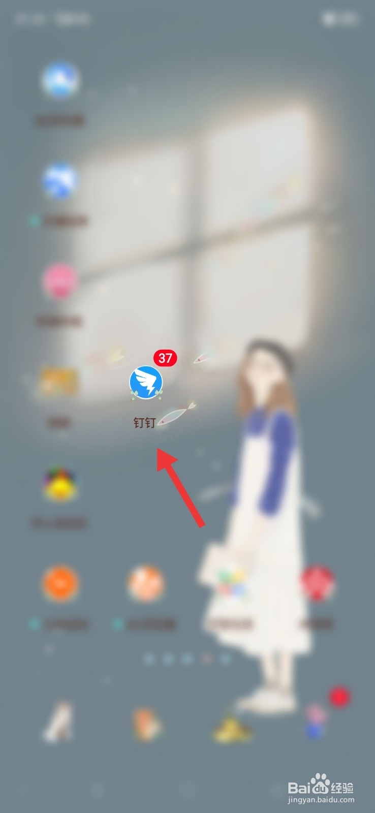 怎么清空钉钉群聊天记录