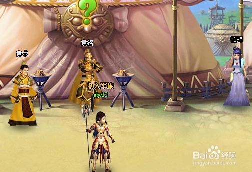 《龙将》70级以前最佳武将选择