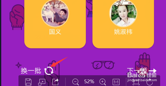 qq怎么玩坦白说