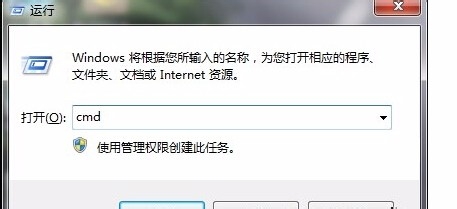 iphone4s如何降级为ios6