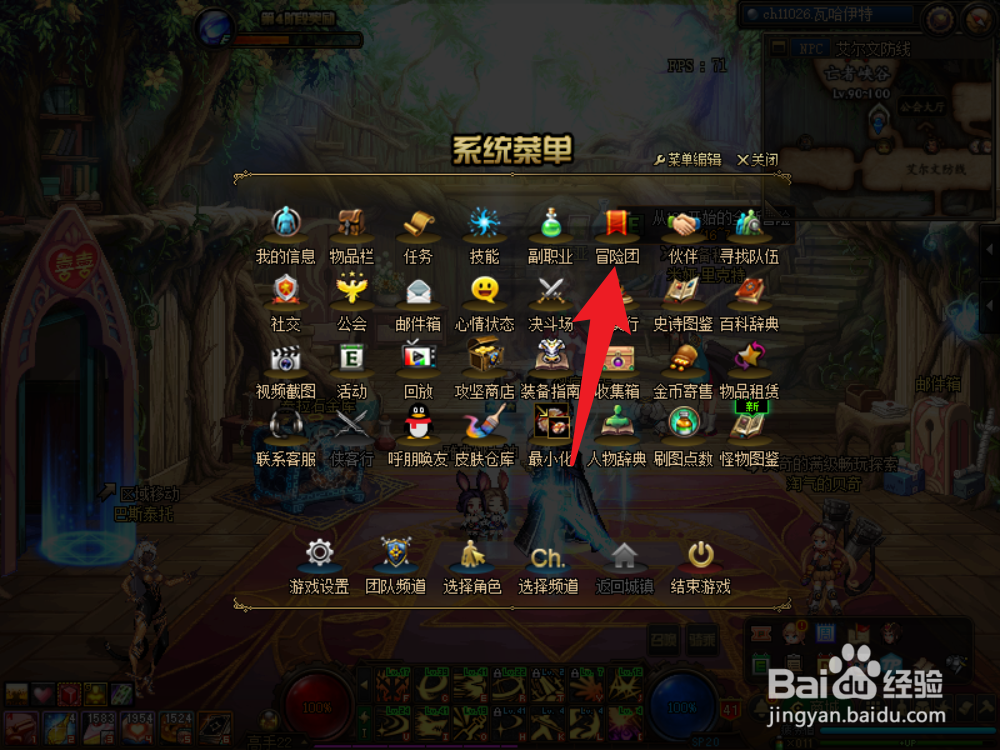 dnf100级刷熟练度最快的方法