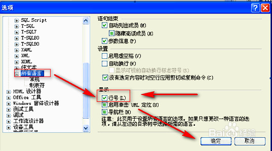 C#第一个程序Hello world