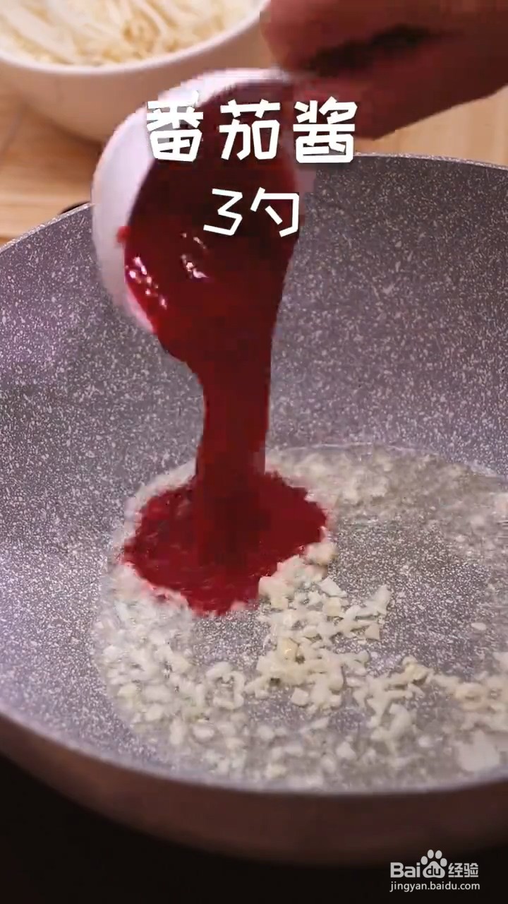如何制作酸甜金针菇