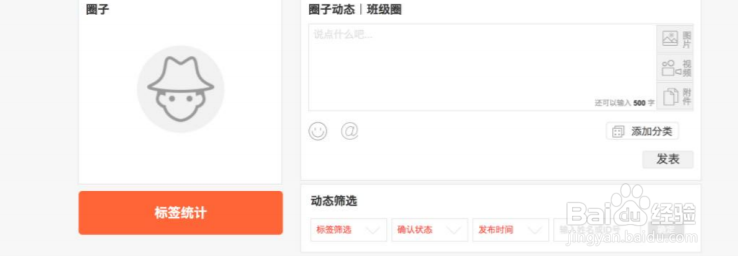 综合素质评价怎么上报