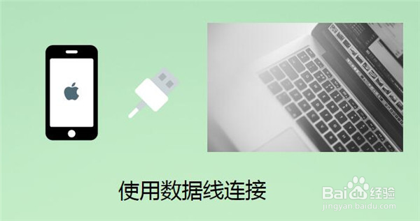 微信聊天记录删除了怎么恢复iPhone必备教程