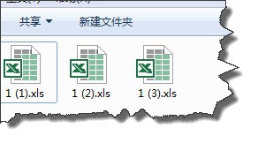 excel中如何一次打开多个常用工作表？