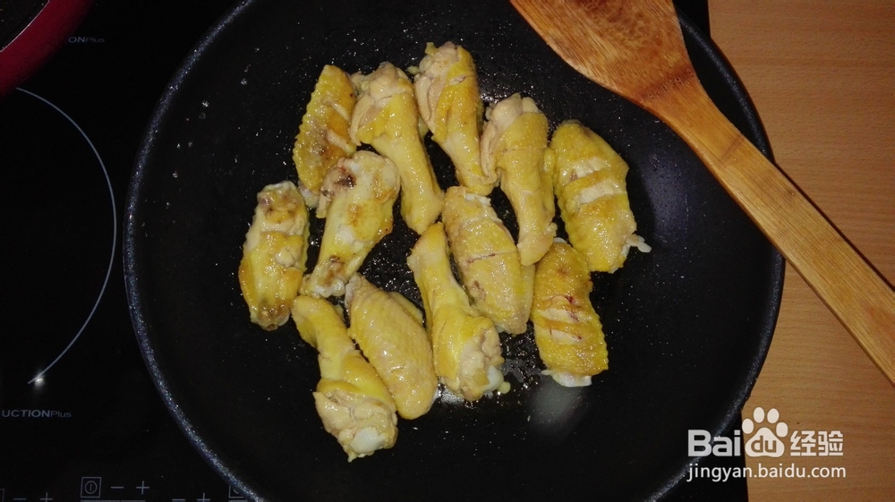 家常红烧鸡翅的做法