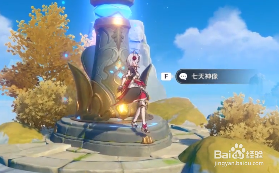原神1.4风花节靠近七天神像无法恢复怎么回事