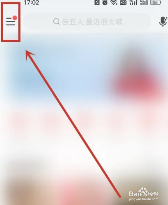 网易云如何状态栏歌词的颜色