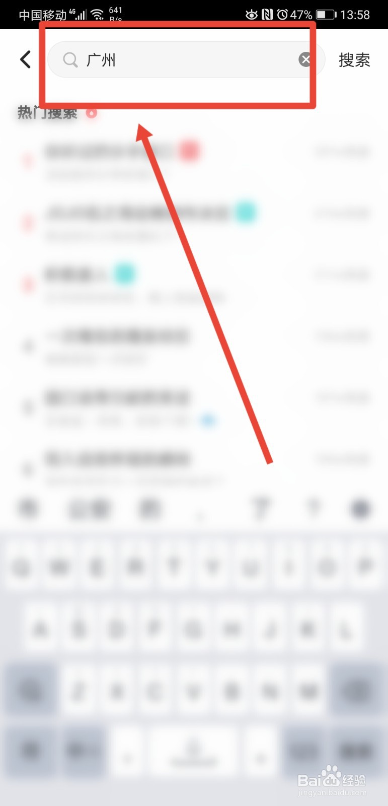 soul怎么匹配同城的人