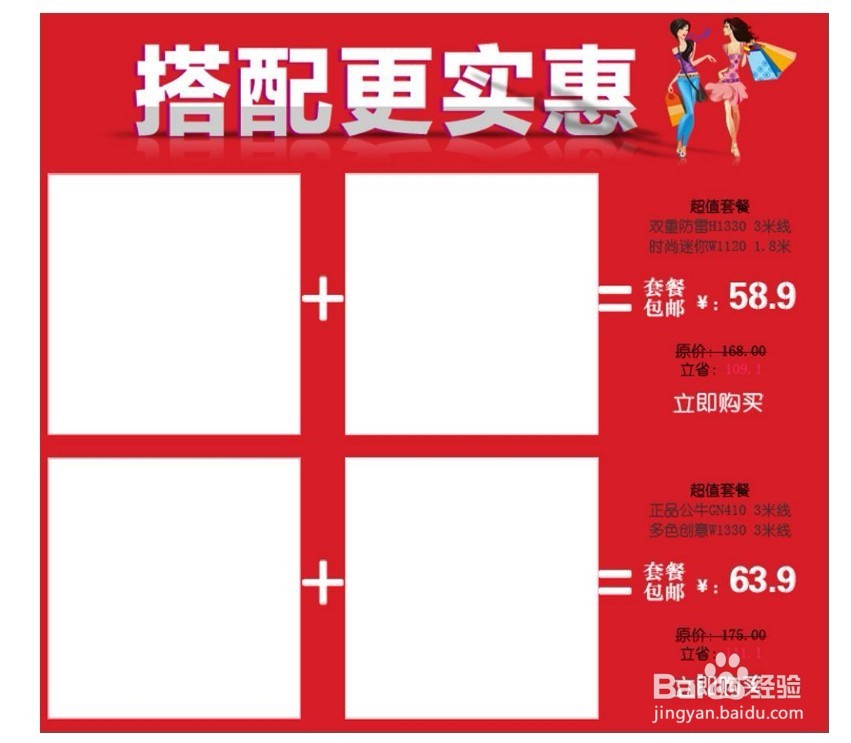 钻石展位的投放规则和直通车是如何收费的？