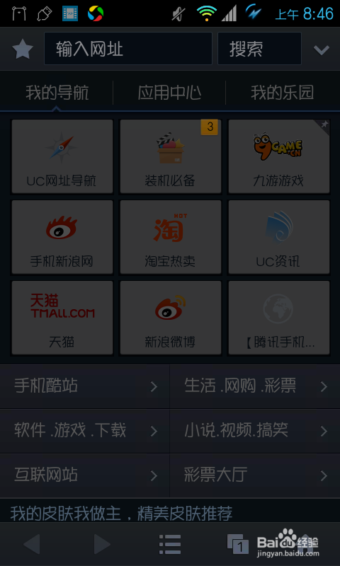 手机越来越卡了，怎么办？